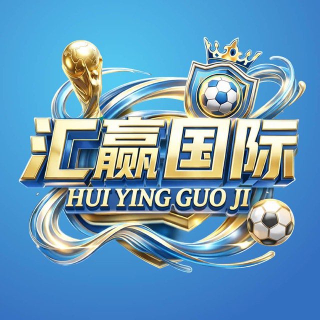 汇赢国际·招商资料